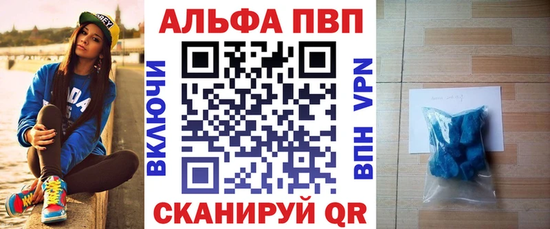 как найти наркотики  Горбатов  Alpha PVP кристаллы 