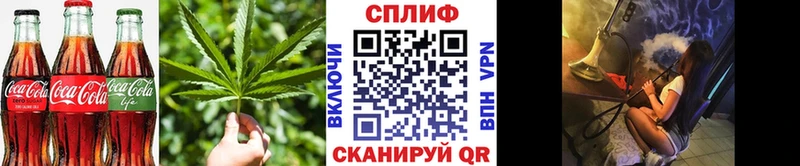 Cannafood марихуана  Горбатов 
