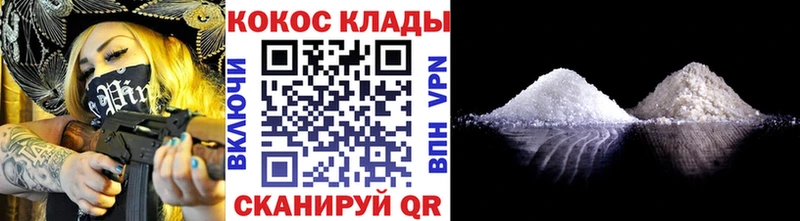 Кокаин Колумбийский  наркотики  Горбатов 