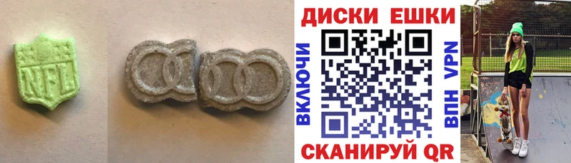 цены наркотик  Горбатов  ЭКСТАЗИ 280 MDMA 