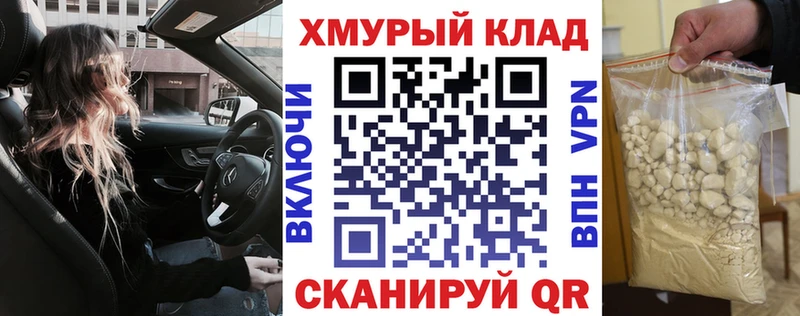 ссылка на мегу зеркало  Горбатов  Героин VHQ 
