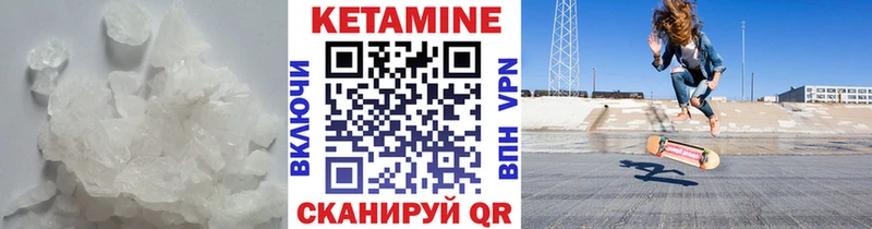КЕТАМИН ketamine  MEGA как войти  Горбатов 