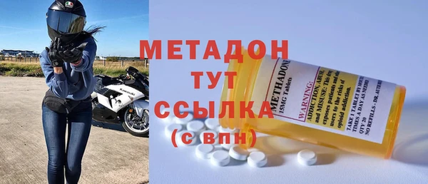 мескалин Балабаново