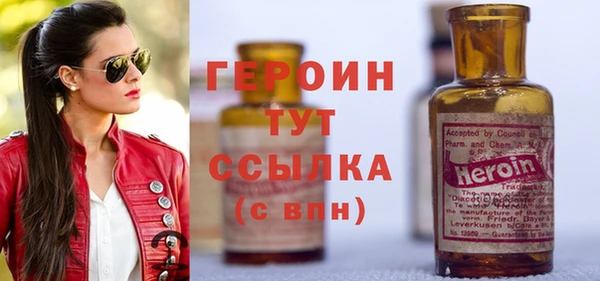 мескалин Балабаново