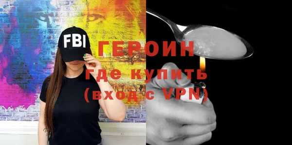стафф Баксан