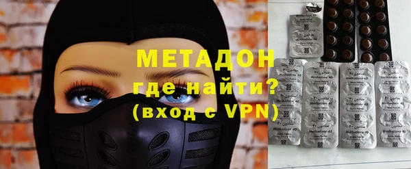 бутират Балахна
