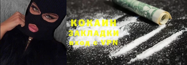 стафф Баксан