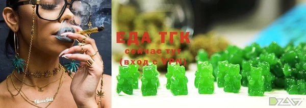 стафф Баксан