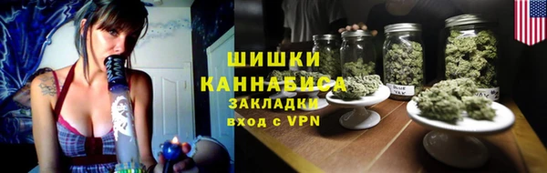 бутират Балахна