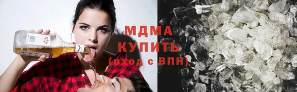 стафф Баксан