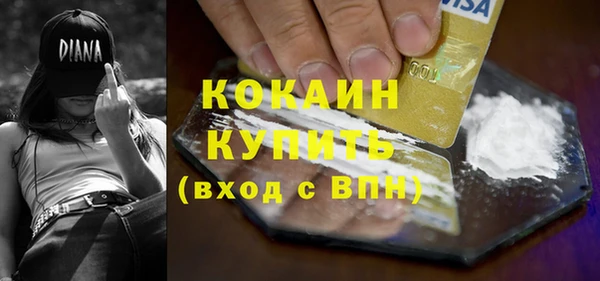 стафф Баксан
