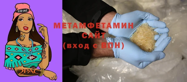 бутират Балахна