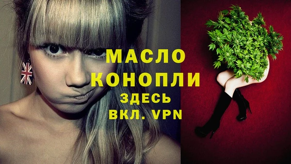 мескалин Балабаново