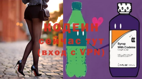 мескалин Балабаново