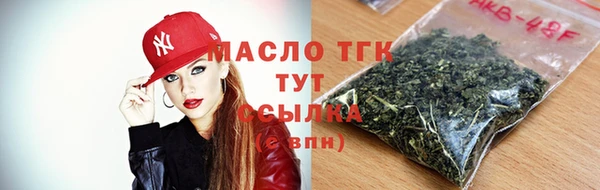 бутират Балахна