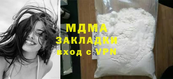 мескалин Балабаново