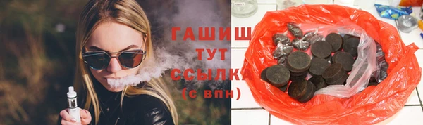 бутират Балахна