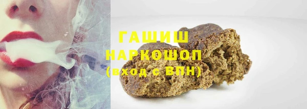 мескалин Балабаново