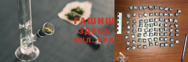 бутират Балахна
