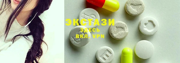 стафф Баксан