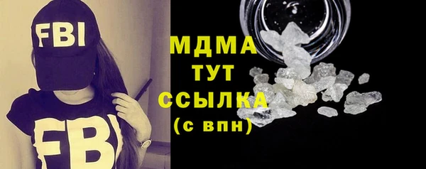 мескалин Балабаново