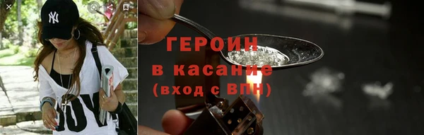 бутират Балахна