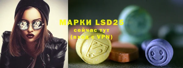 стафф Баксан