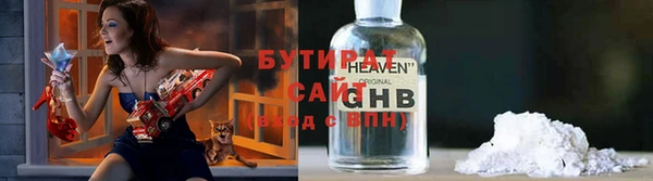 стафф Баксан