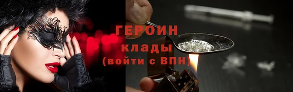 бутират Балахна