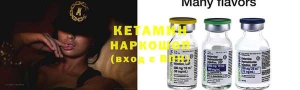 бутират Балахна