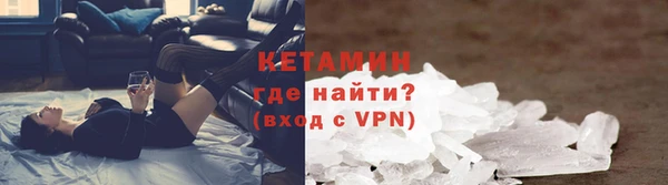 стафф Баксан