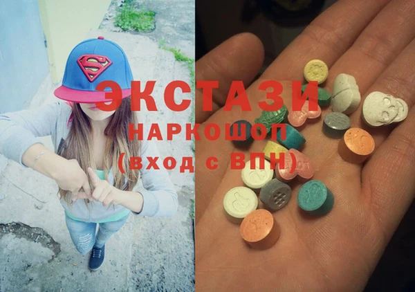 стафф Баксан