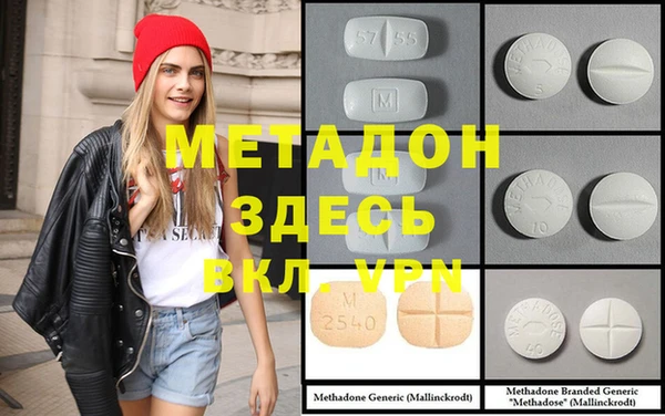 бутират Балахна