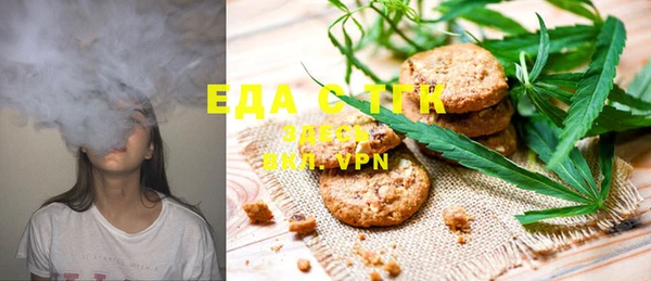 мескалин Балабаново