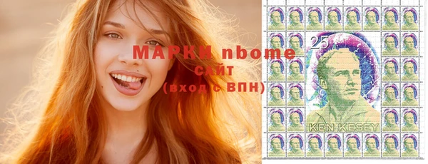 стафф Баксан