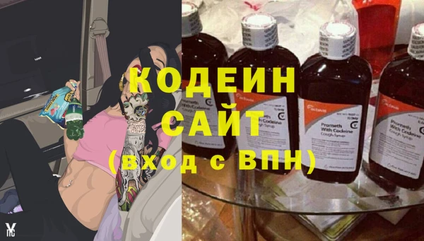 мескалин Балабаново