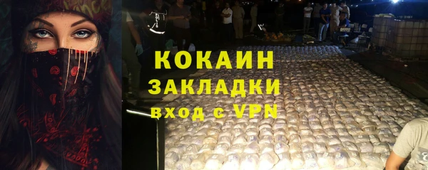 бутират Балахна