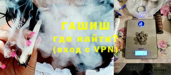 мескалин Балабаново