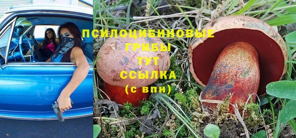 мескалин Балабаново