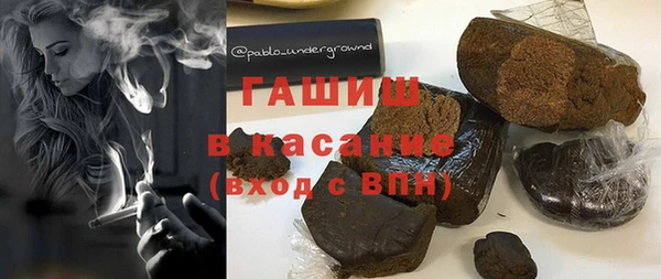 мескалин Балабаново
