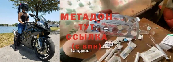 стафф Баксан