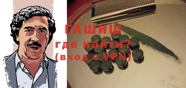 стафф Баксан