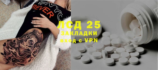бутират Балахна
