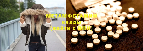 стафф Баксан