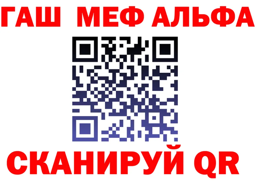 Alpha-PVP СК зеркало darknet МЕГА Горбатов