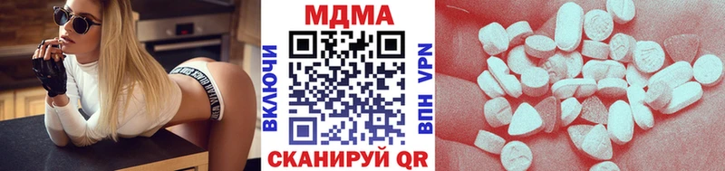 МДМА VHQ  нарко площадка клад  Горбатов  где найти наркотики 