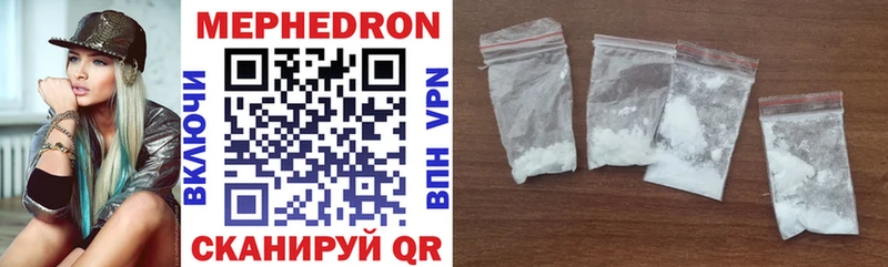 МЕФ VHQ  Горбатов 