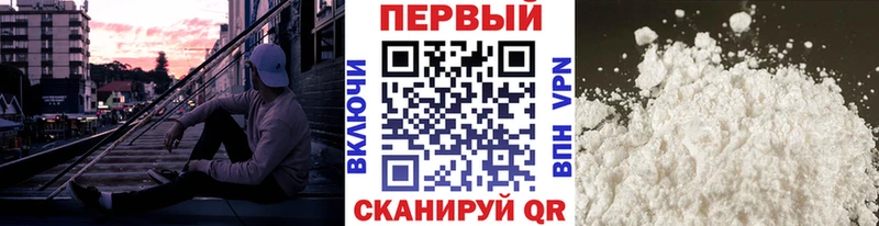 Метамфетамин пудра  Горбатов 