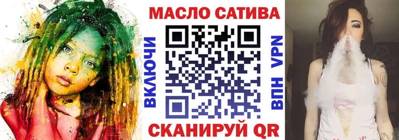 ОМГ ОМГ tor  Горбатов  ТГК гашишное масло  купить  