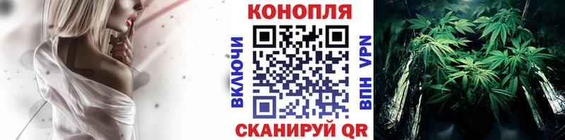 МАРИХУАНА планчик Горбатов